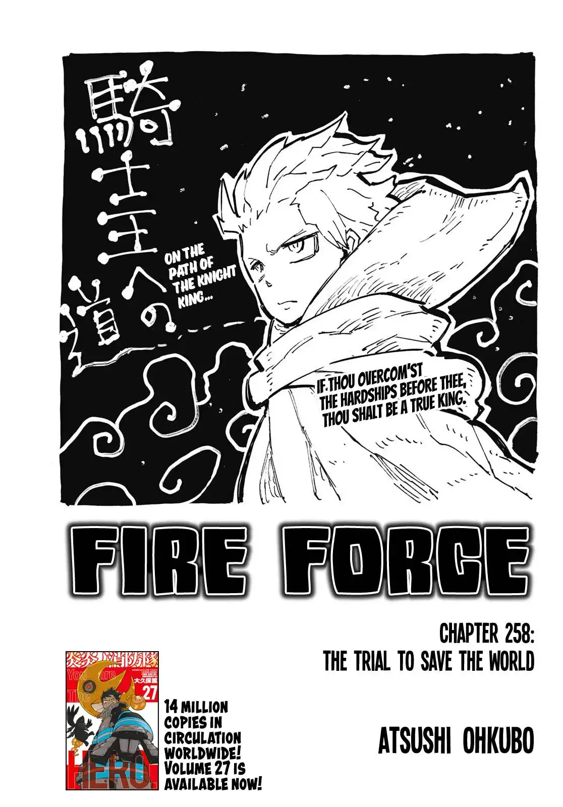 Fire Brigade of Flames Chapter 258 1